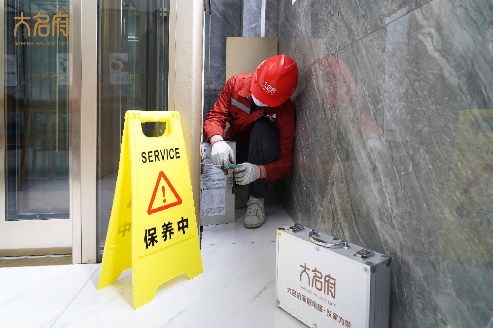 怎么選購別墅家用電梯之售后維保篇