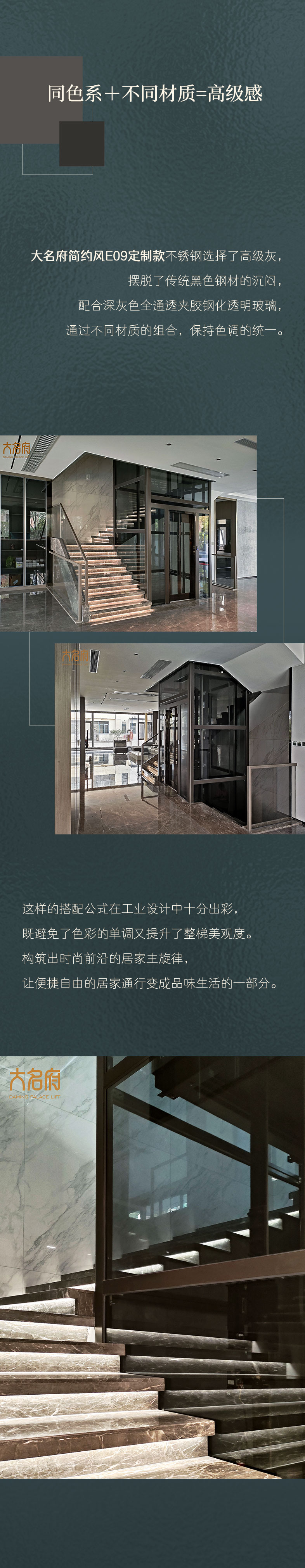 1678958185159301.jpg 全通透-改_03.jpg