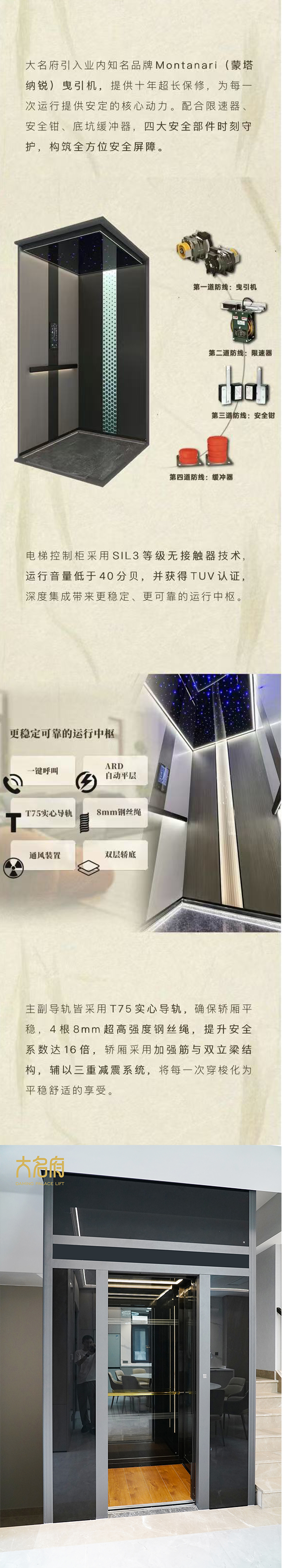 1755573240205312.png 3.png